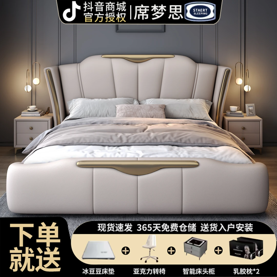 头层牛皮床意式轻奢主卧大床双人床婚床极简主卧室储物高箱免洗床