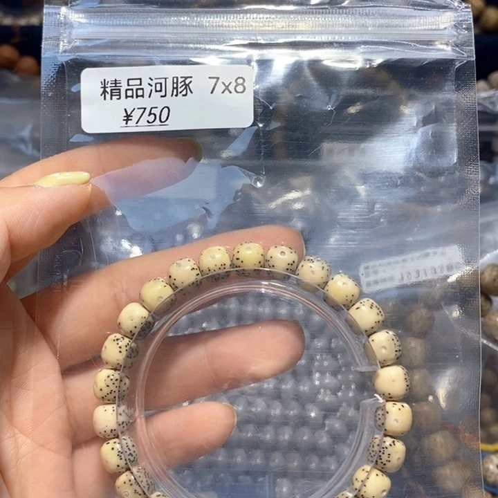 星月菩提手串手链