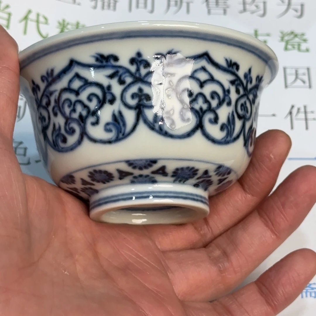 杯子瓷当代仿古精品全手工