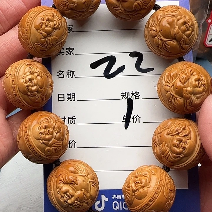 橄榄核手串一**浴橄榄核