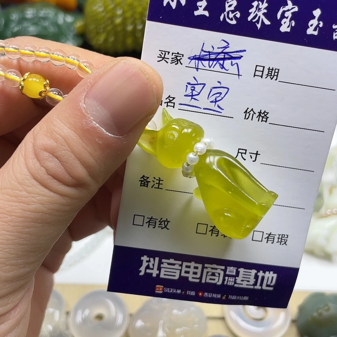 K***宝蛇纹石玉未镶嵌颈饰