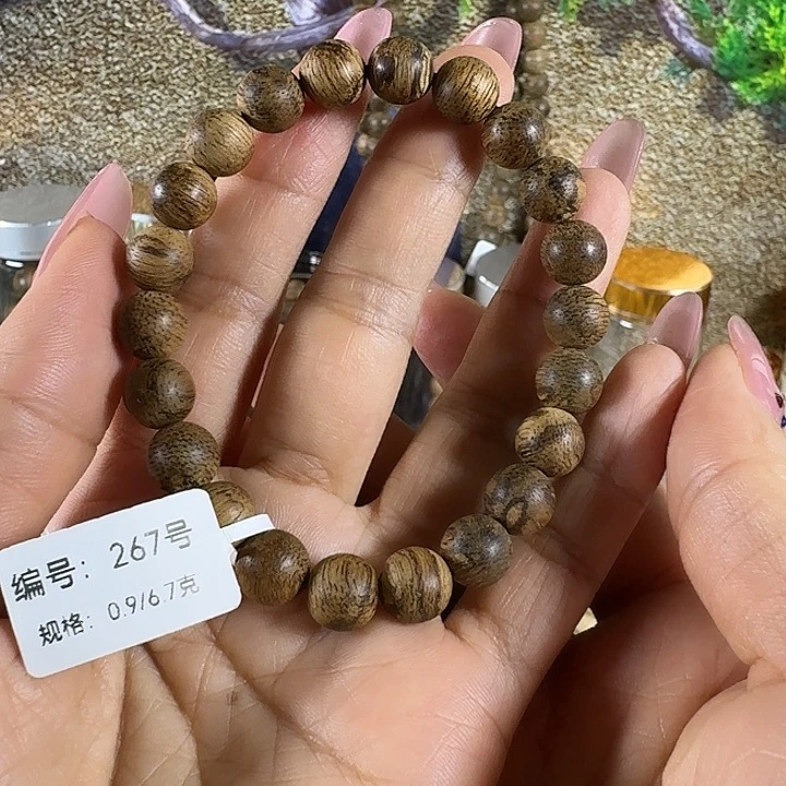 S***S手串沉香达拉干虎纹