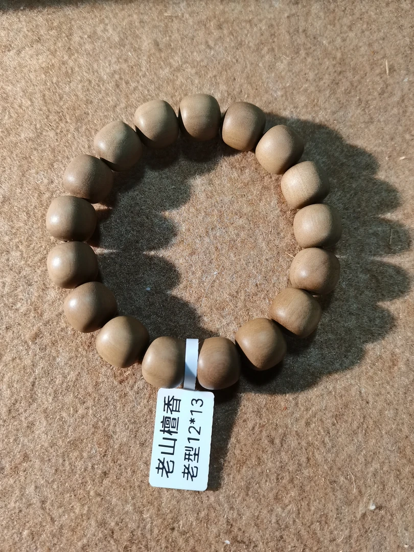 12/13规格17颗顺纹黑肉印度老山檀香