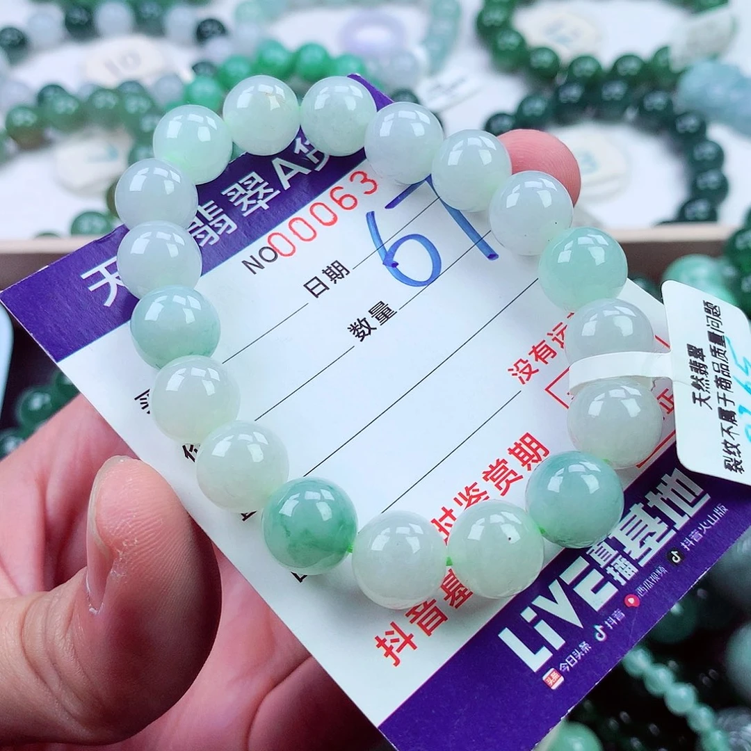 毛衣链未镶嵌翡翠