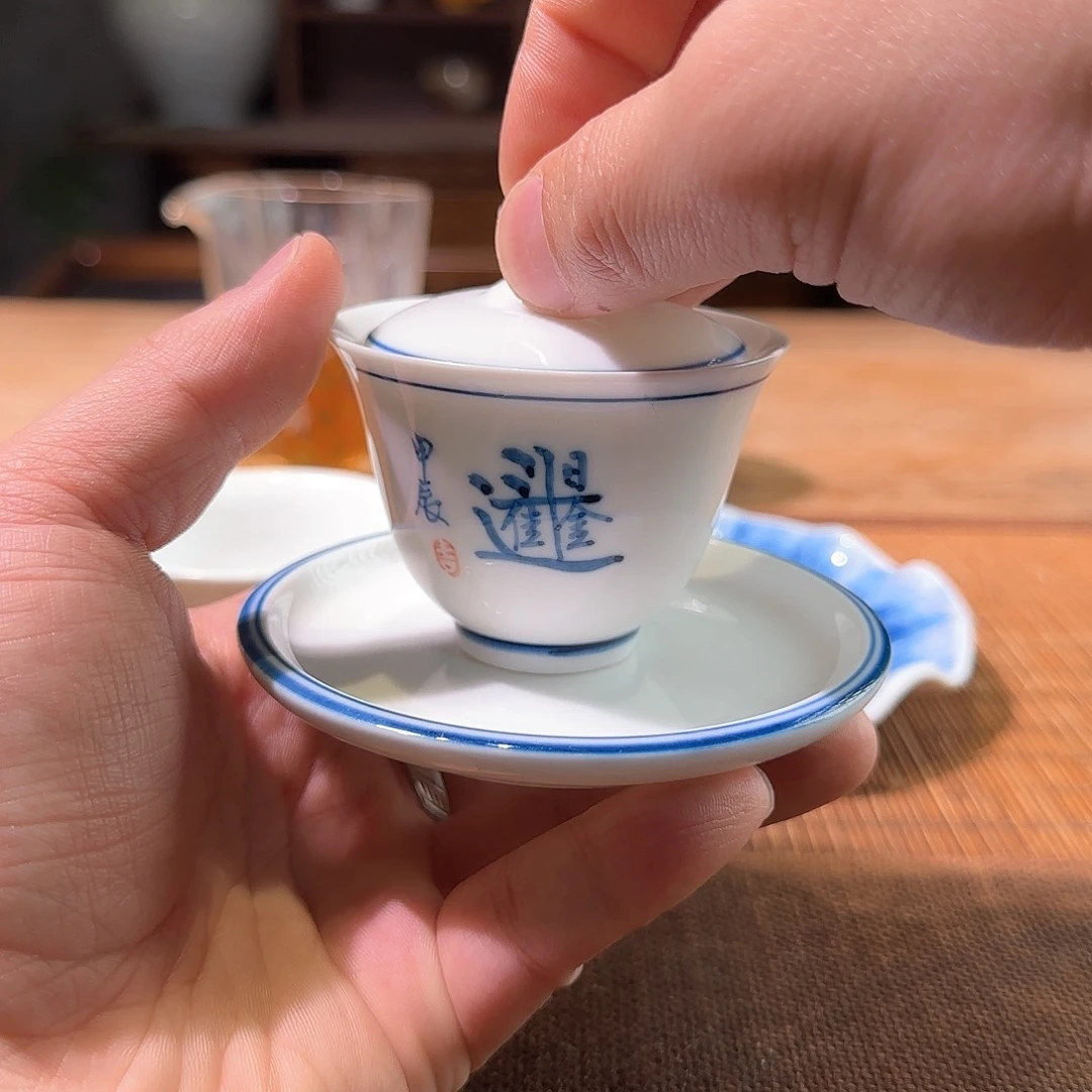 杯三钰堂直播闪购专属链接（以闪拍图片为准）