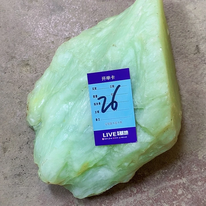 沙***士蛇纹石玉未镶嵌原石