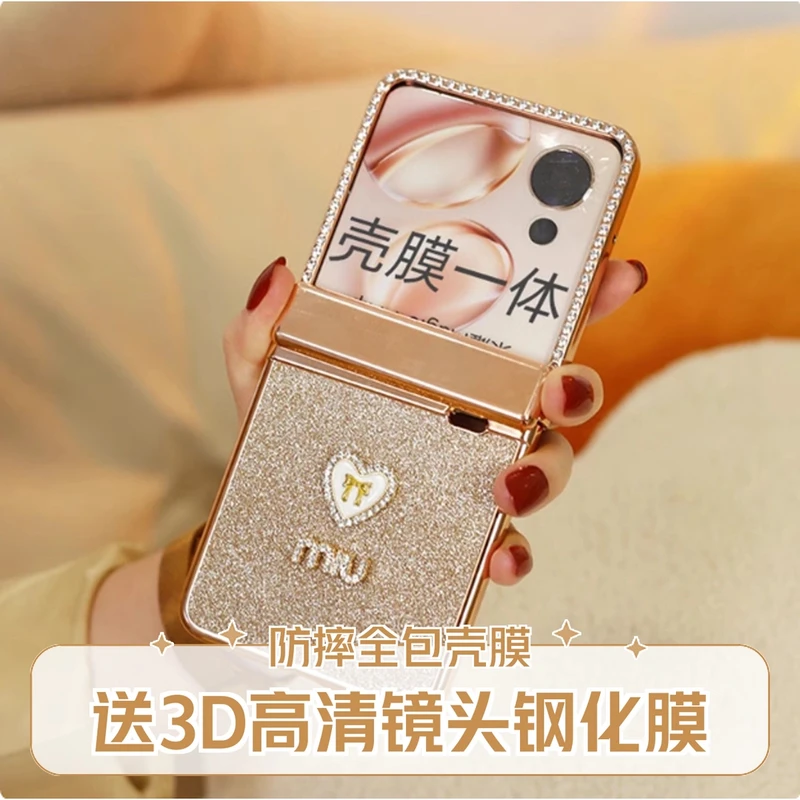 壳膜一体适用荣耀Magic v flip折叠屏手机壳小米MIX flip全包防摔
