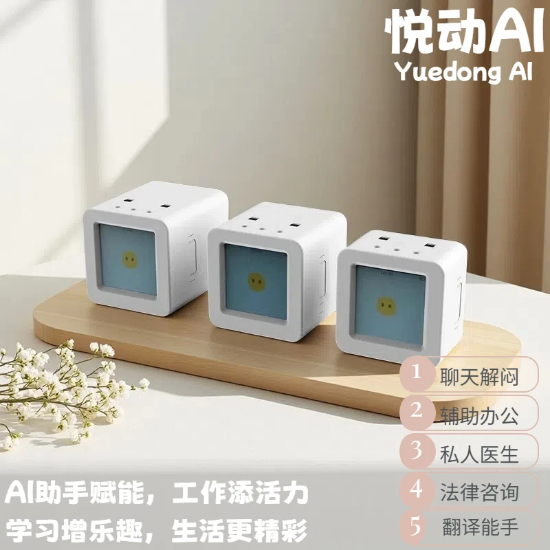 小智AI虾哥推荐人工智能桌面车载智能语音对话ESP32S3桌面机器人