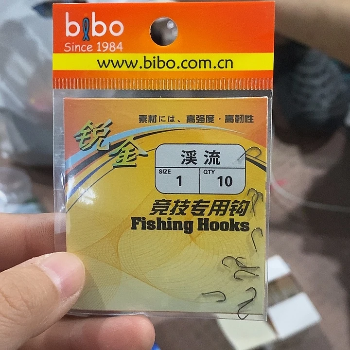 碧波溪流有刺1号发10包