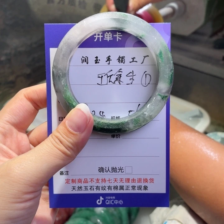 *****未镶嵌手镯石英质玉