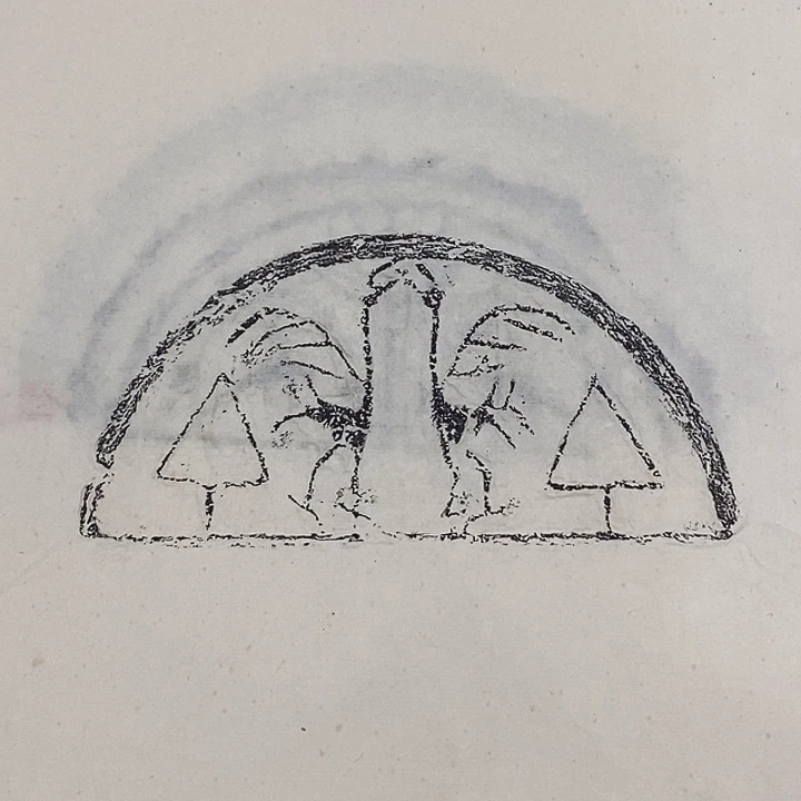 拓片用纸其他瓦当拓片