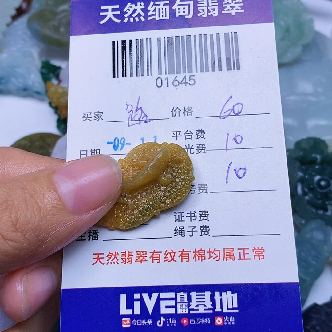 路***客未镶嵌定制翡翠翡翠