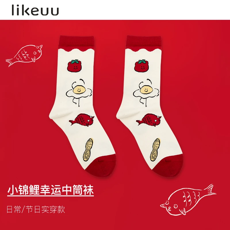 【秒杀】likeuu儿童袜不易起球吸汗透气中筒袜dr