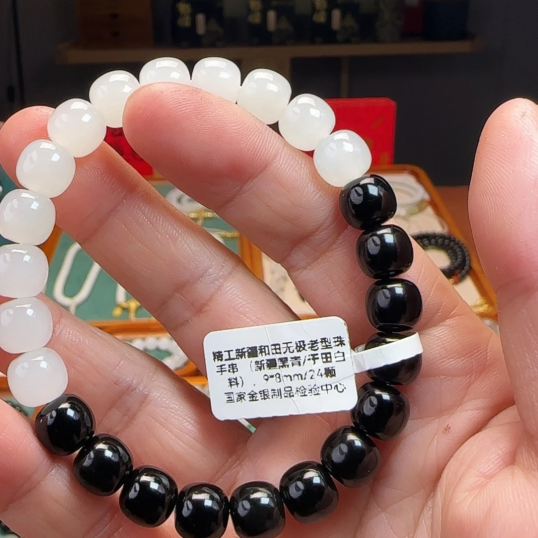 和田玉未镶嵌手链