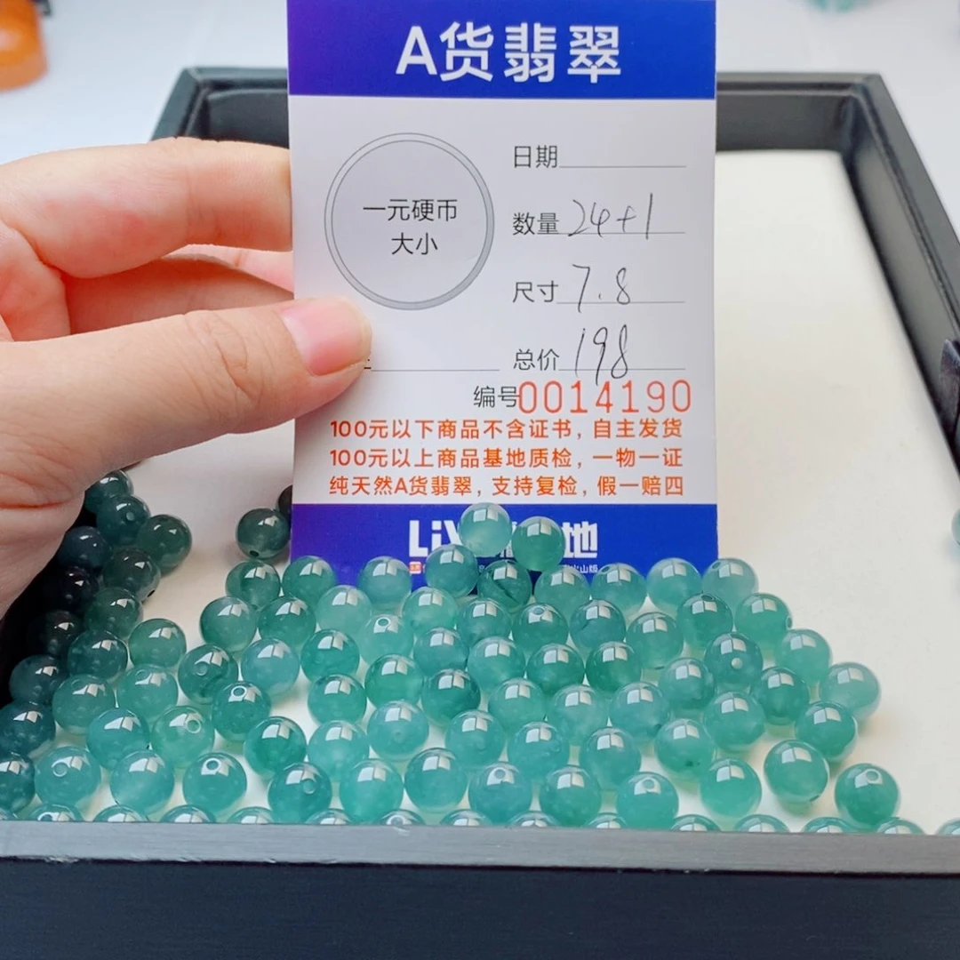 未镶嵌手链翡翠多样性发自选