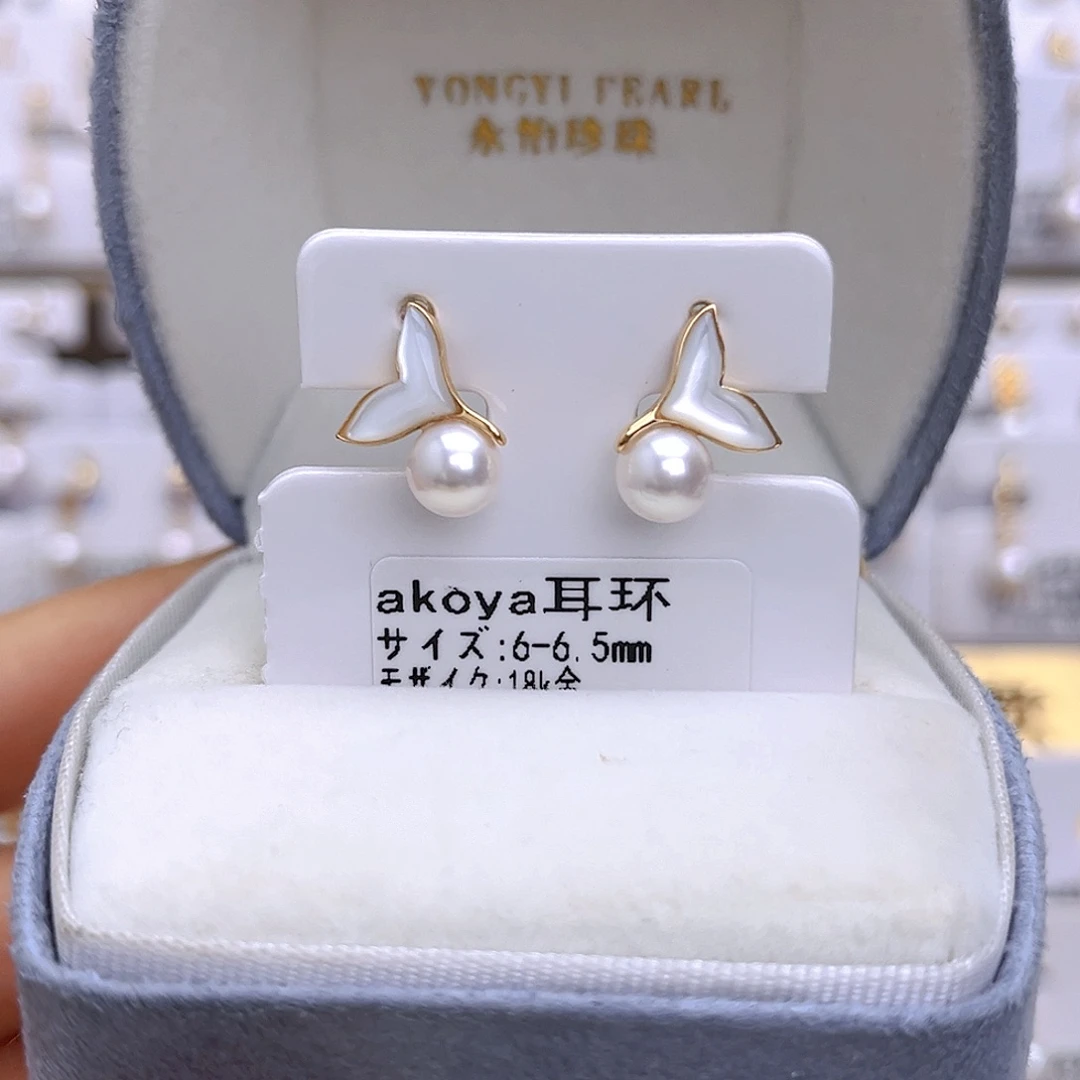 海水珍珠18K金镶嵌耳饰