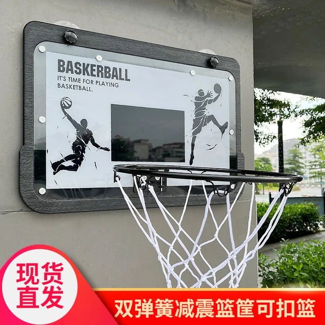 可扣篮球板室内7号投篮框儿童蓝球架壁挂式免打孔成人篮筐家用男