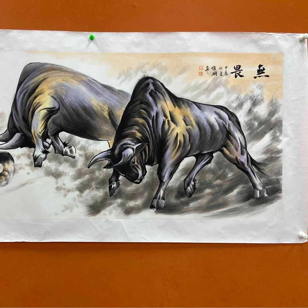 史维钢老师亲笔手绘国画无畏（初生牛犊不怕虎）