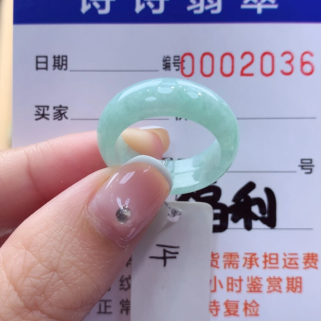 未镶嵌戒指翡翠缅甸A货