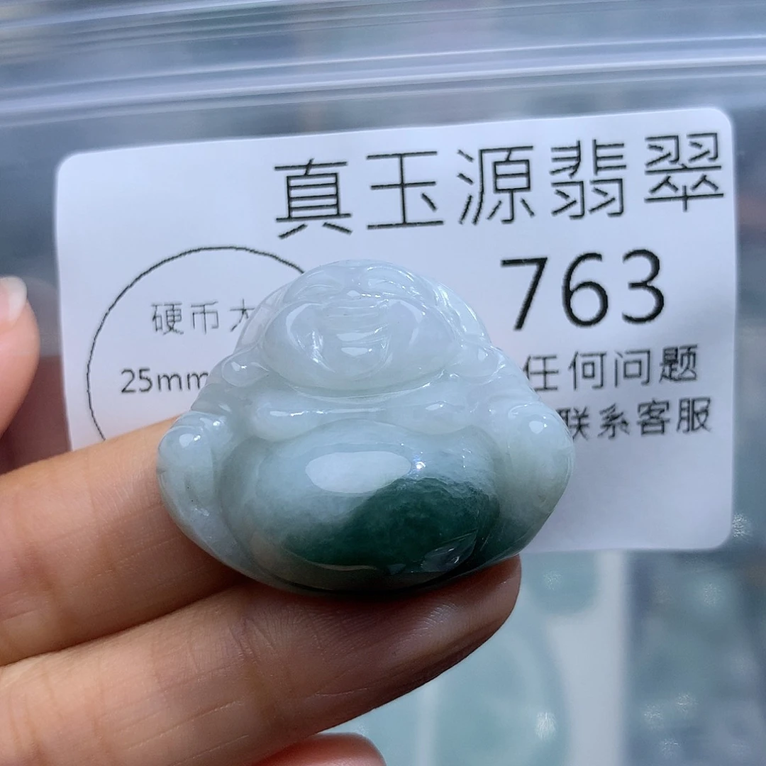 翡翠未镶嵌颈饰763。