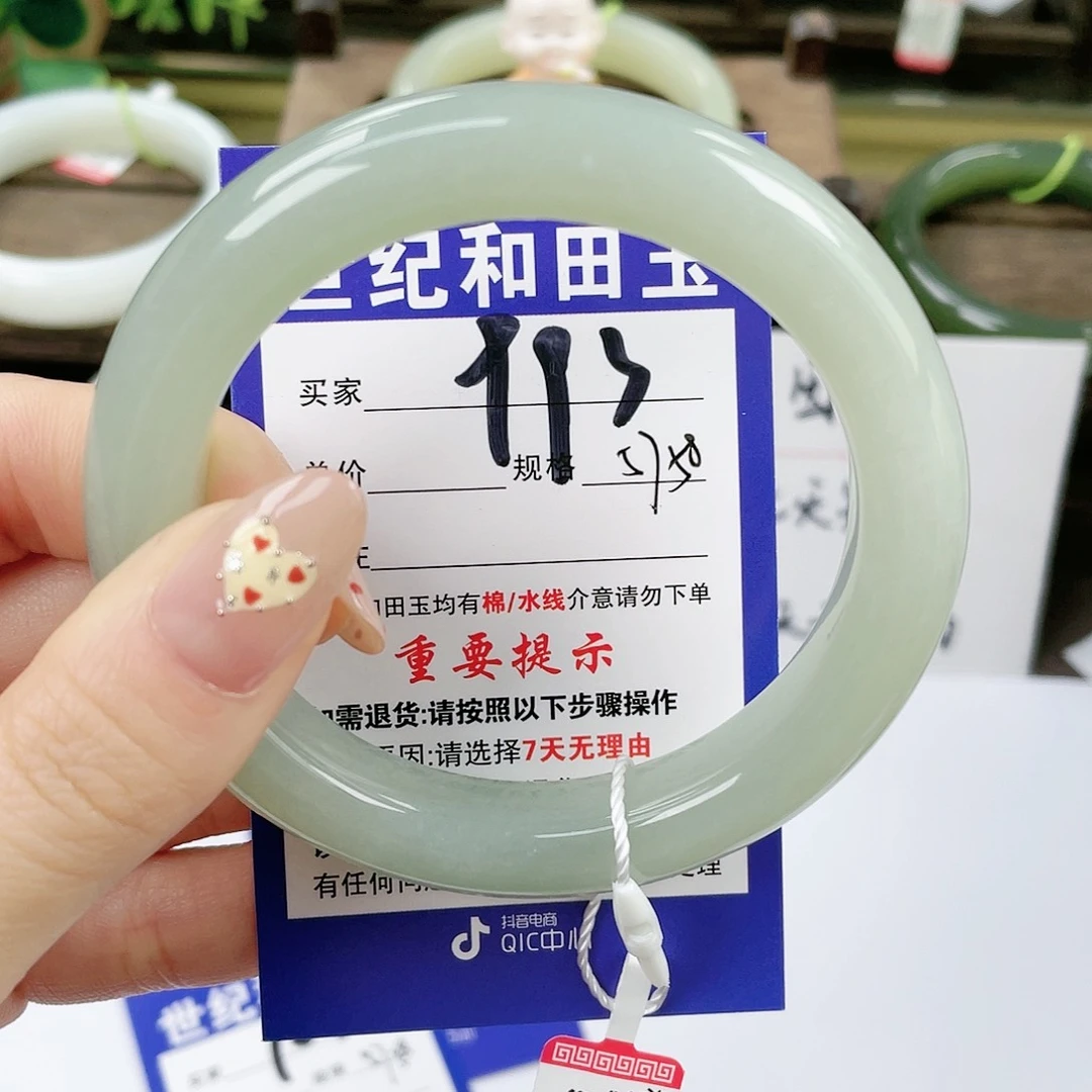 【闪购商品】未镶嵌手镯和田玉