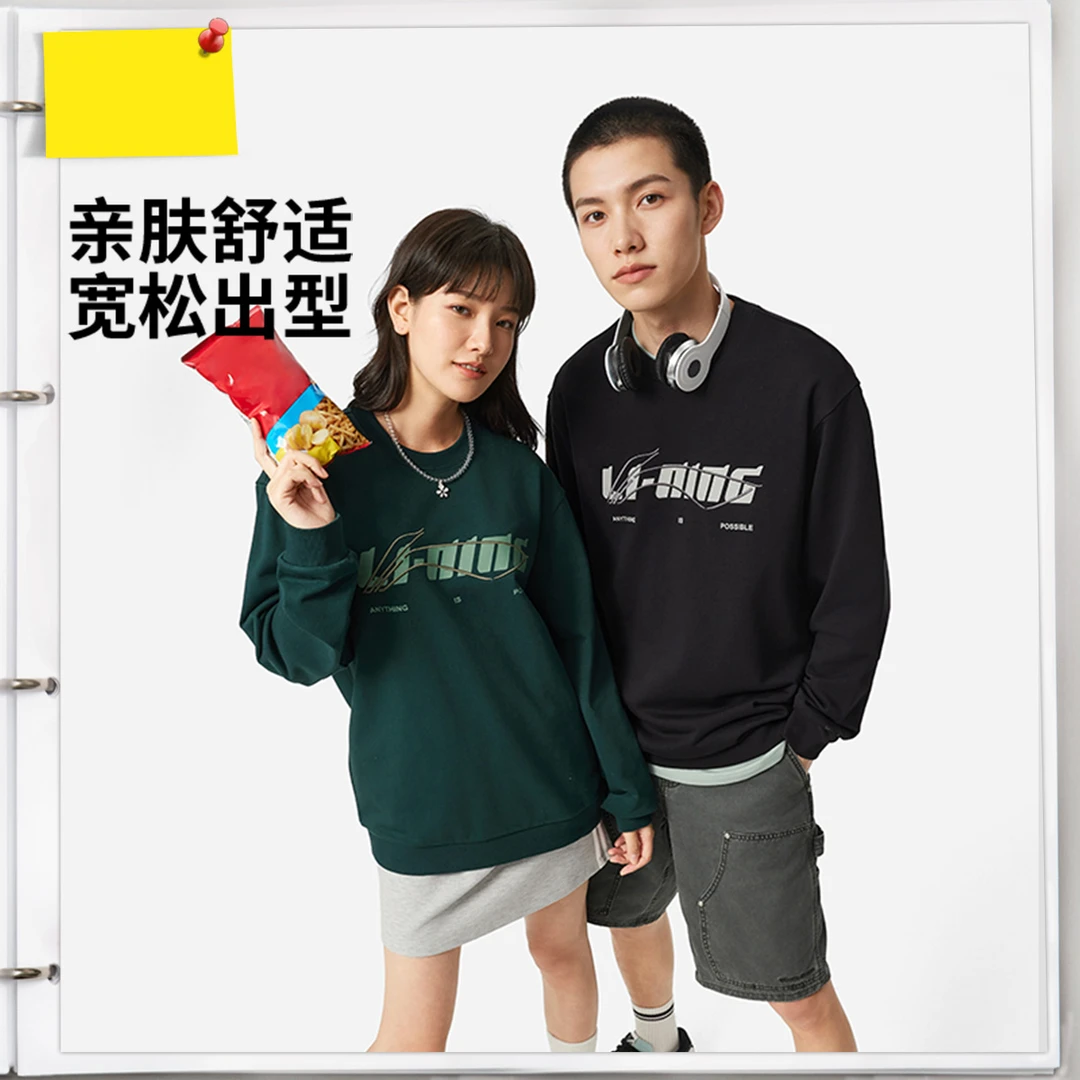 L李宁套头卫衣情侣流光风宽松百搭亲肤运动上衣AWDVF77