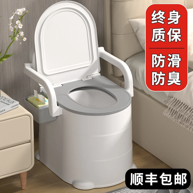 老年人移动马桶卧室内家用坐便器椅子孕妇座便器成人便盆床边起夜