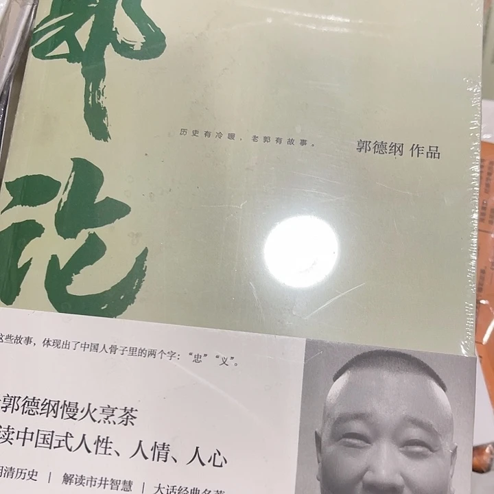 正***源锅论八米一个福利