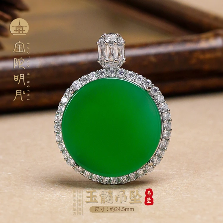 玉髓吊坠【宝陀明月】天然高冰玉髓阳绿蛋面重镶气质高级感吊坠