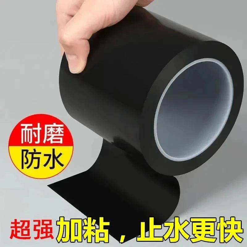 防水胶带贴水管防水止漏胶布塑料盆下水管强力补漏水贴纸