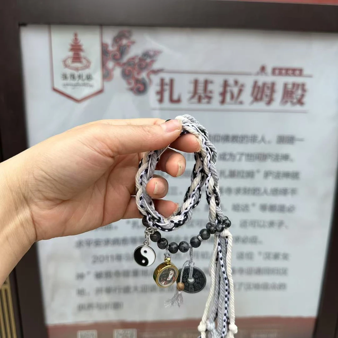 【糖糖】小圆唐卡藏传手工编织手链 项链九尾狐扎基五爷黄财黑财