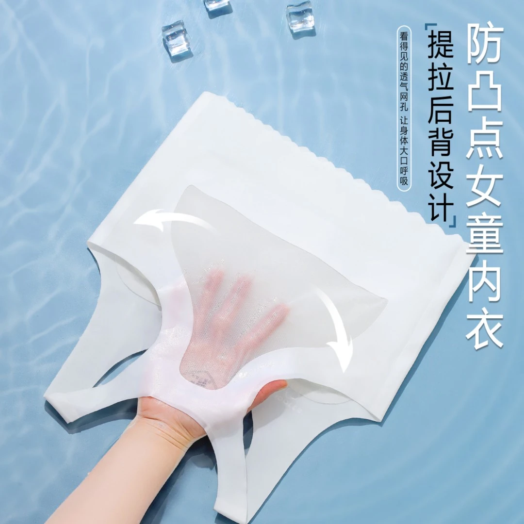 儿童内衣女8-12发育期专用小学生初中生中大童凉爽无痕少女文胸