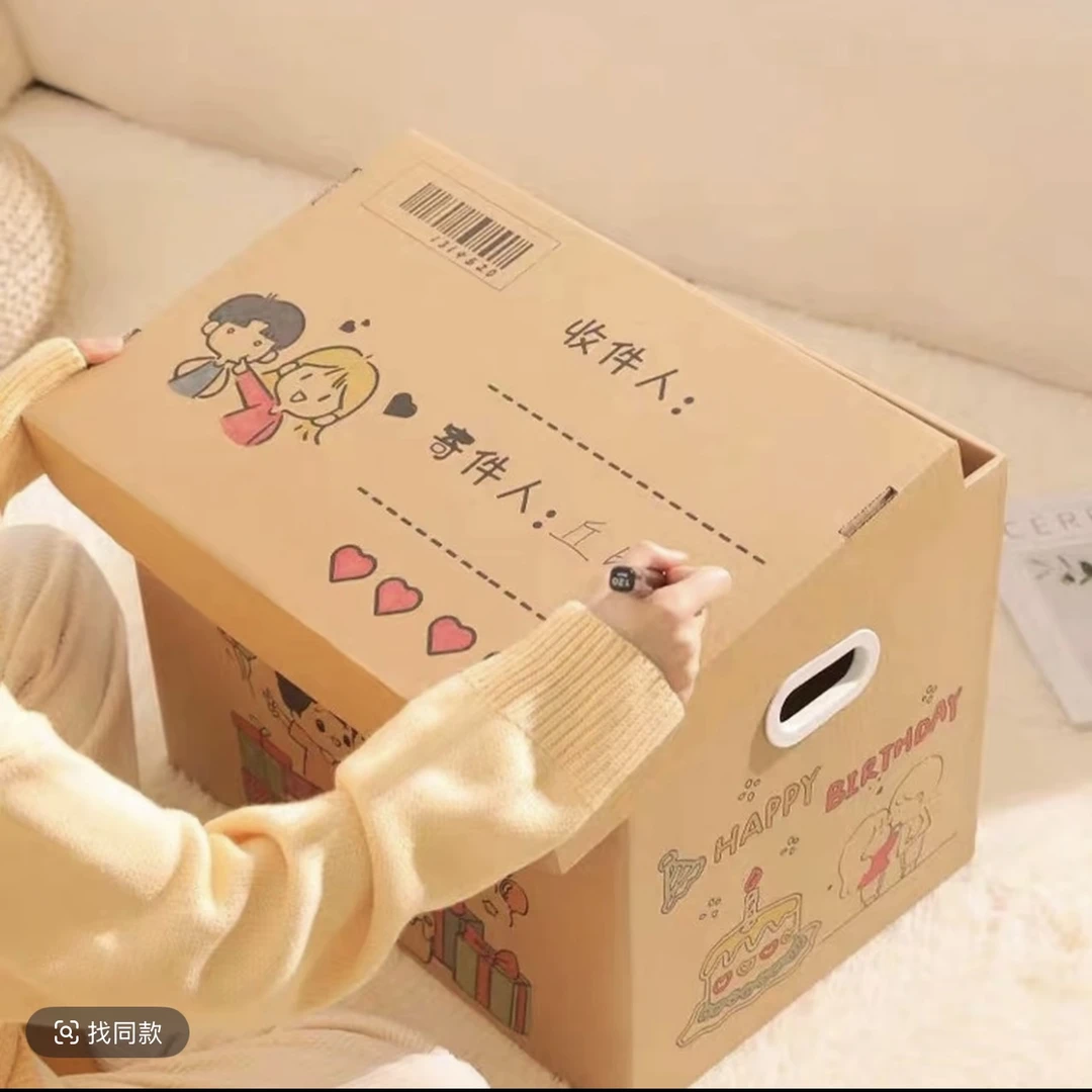 超大号生日礼品盒空盒可DIY送男女朋友零食收纳箱