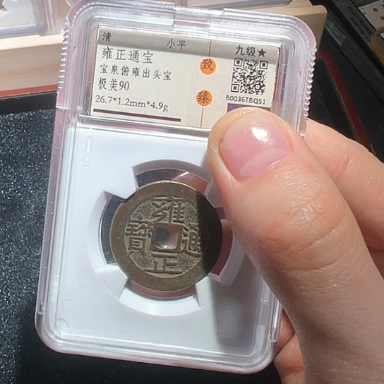 铜龙*雍正51得壹333333333