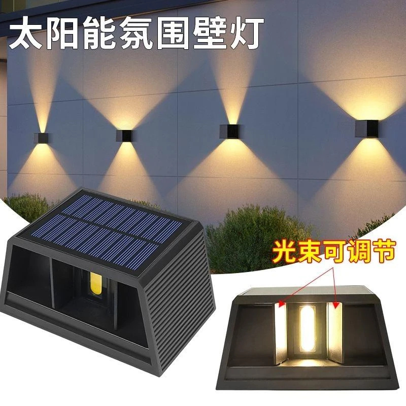 太阳能壁灯户外防水暖光氛围灯庭院景观灯别墅花园阳台墙壁挂墙