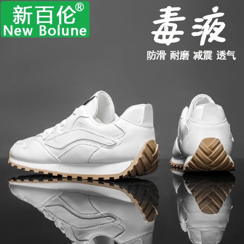 NEW BOLUNE/新百伦欧洲站2025新男鞋秋季纯白色休闲阿甘板鞋男士
