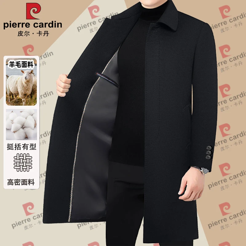 皮尔卡丹秋冬款毛呢大衣男士休闲中长款呢子风衣保暖爸爸冬装抗皱