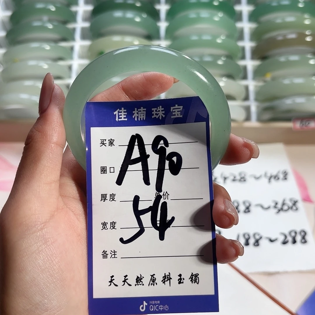 栗***知石英质玉未镶嵌手镯