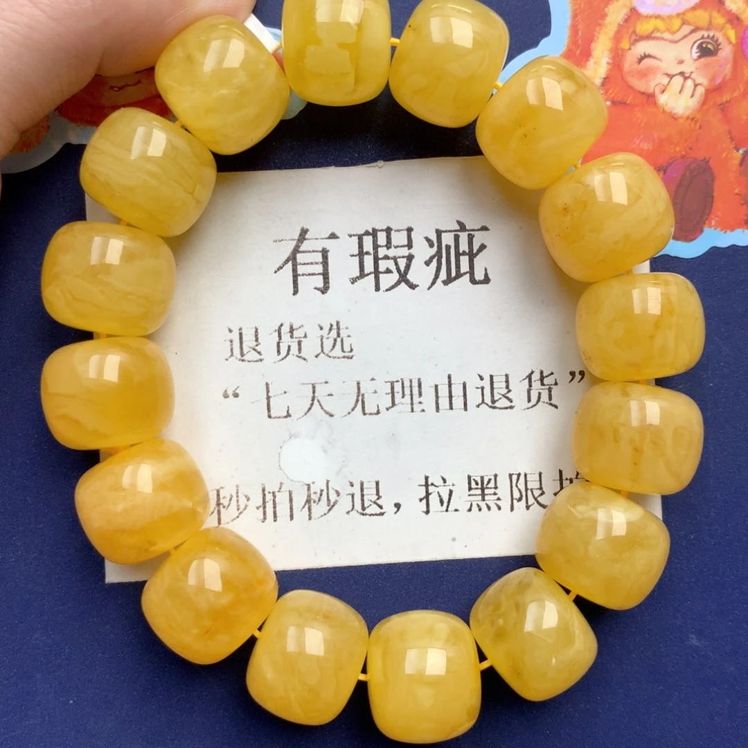 蜜蜡未镶嵌珠宝奇石287