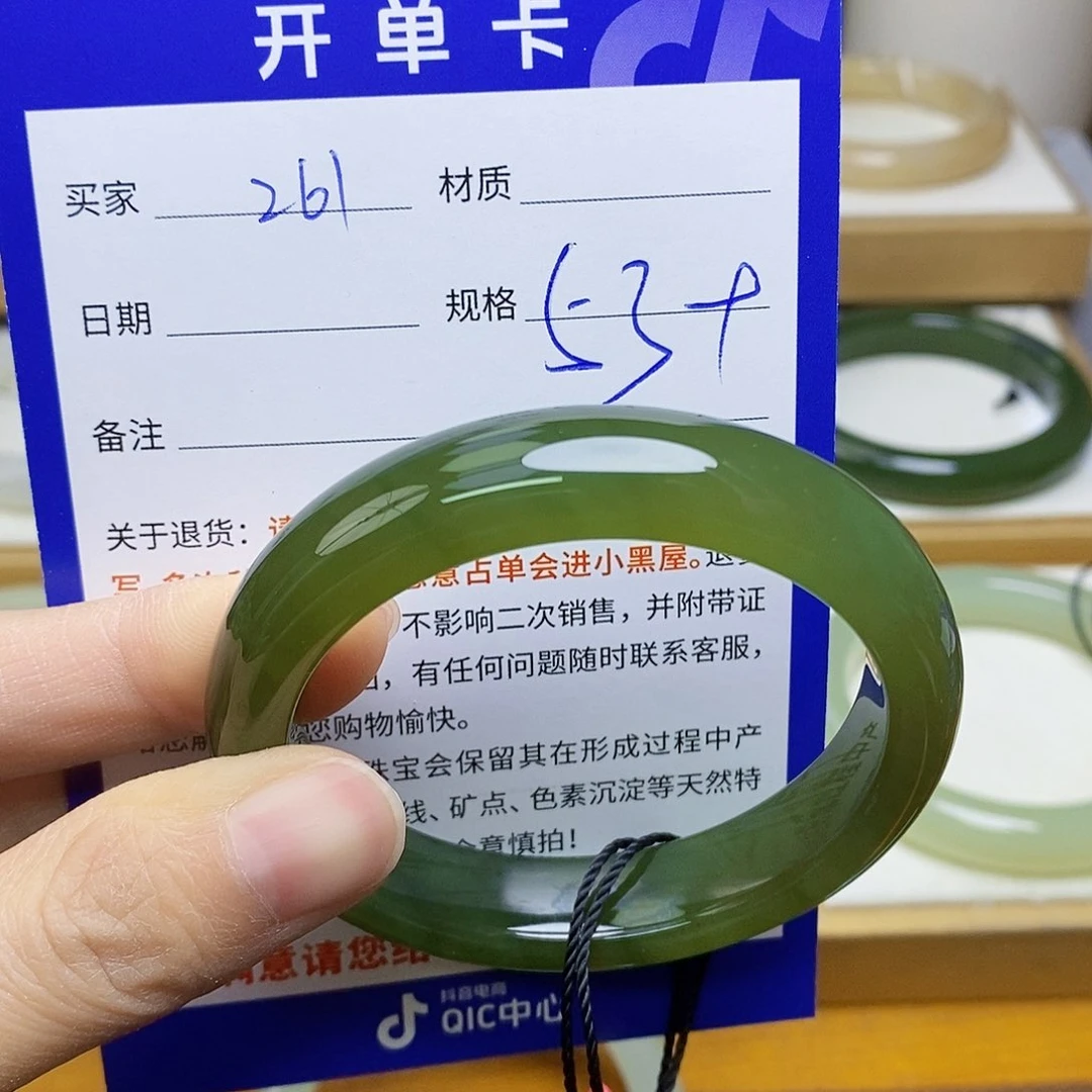 未镶嵌手镯和田玉sy