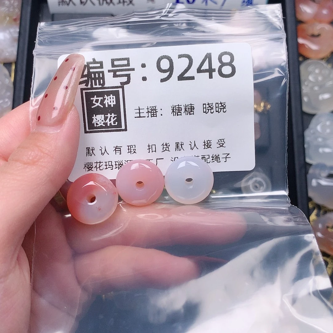 玛瑙/玉髓颈饰合金燕*