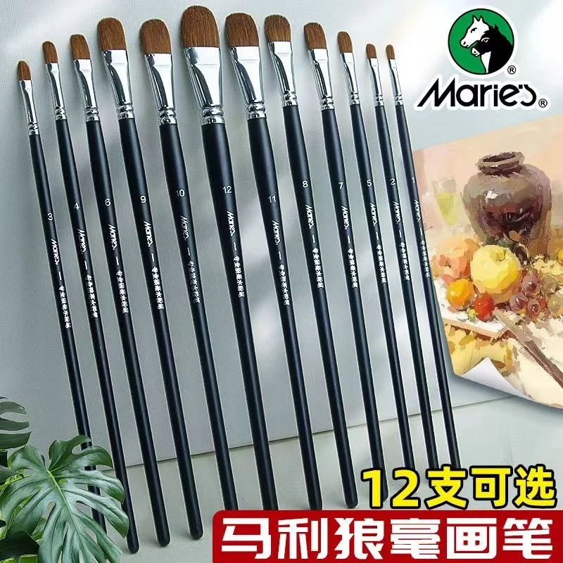 Marie’s/马利狼毫水粉笔美术生专用丙烯颜料油画笔水彩排笔画笔