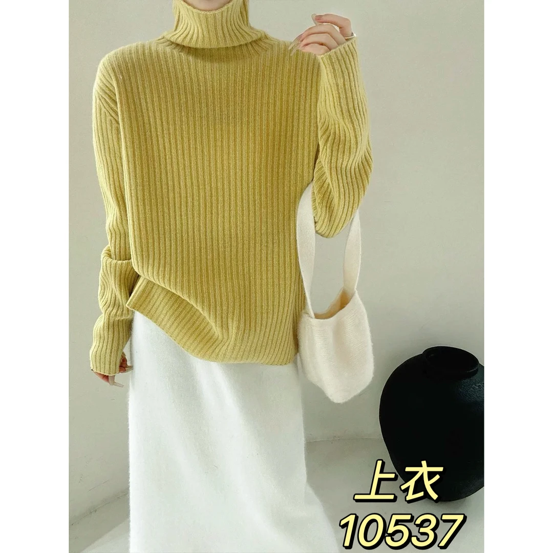 10537（部分无水洗唛，介意慎拍）SANFAN新款针织衫