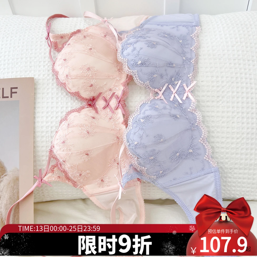 六只兔子欧若风聚拢内衣女防下垂收副乳薄款蕾丝大胸显小文胸