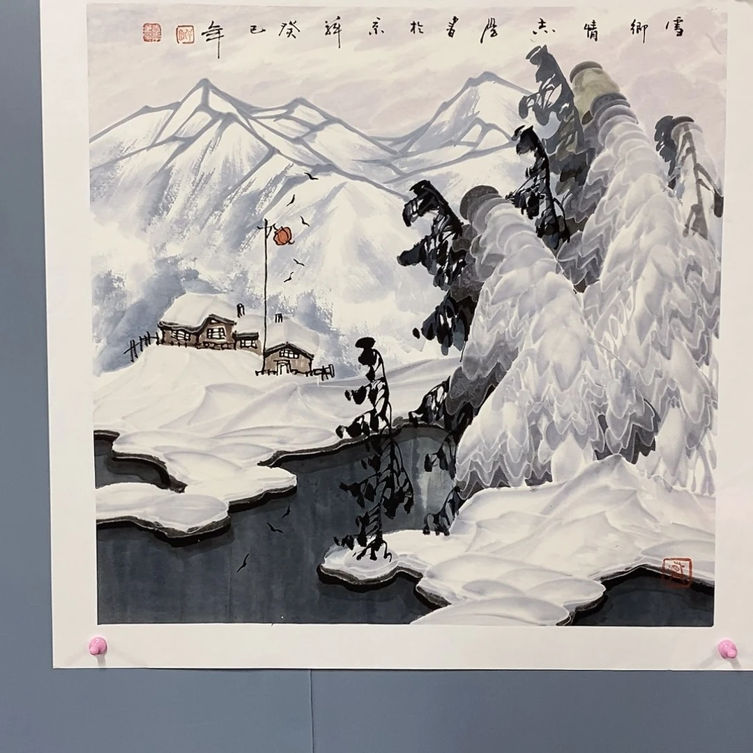 一二三四五六五八
