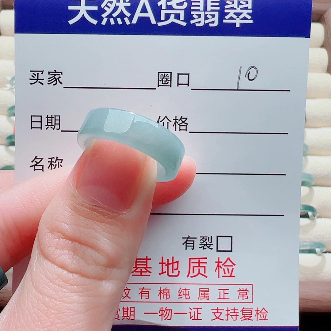 翡翠未镶嵌戒指戒圈