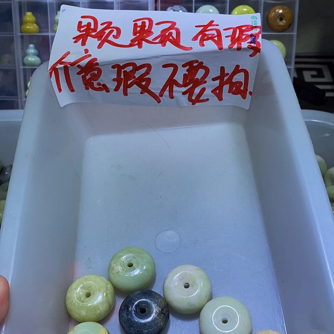 合金蛇纹石玉珠宝半成品316