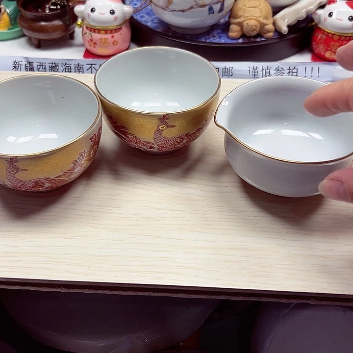 瓷片云满28包邮89998888888988