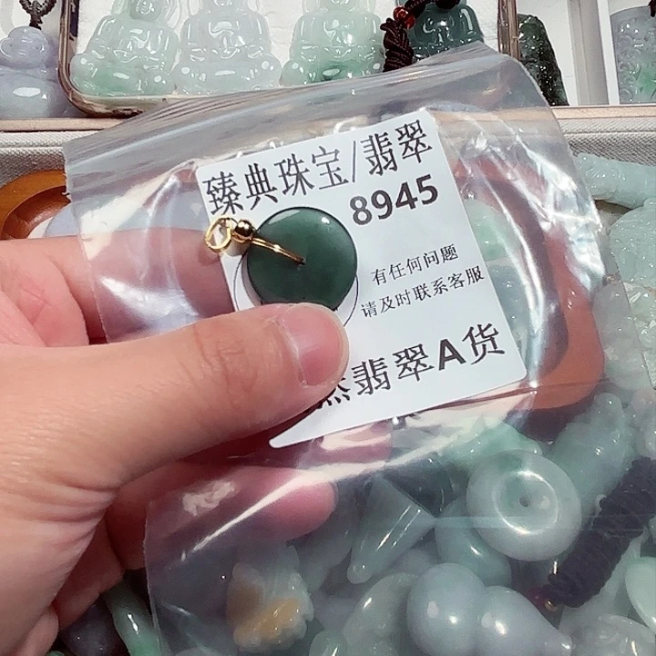 翡翠颈饰未镶嵌8945。