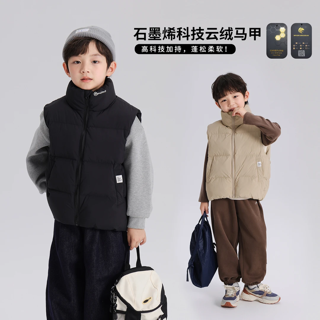 布丁哈鲁2024冬款男童石墨烯云绒棉服休闲马甲B44CT628
